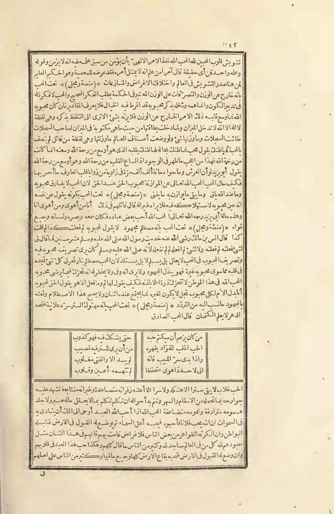 futmak.com - Page 402 - from part Two of the first Boulaq edition